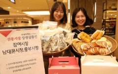 [우리모두뉴스] 롯데백화점이 전통시장을 살리기 위해 상생 상품전을 열었어요