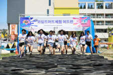 올해 보령머드축제에서 새롭게 선보인 머드런 눈길