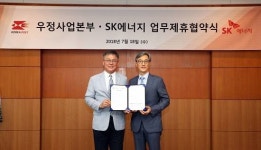 "우체국-주유소 결합된 미래형 복합 네트워크 나온다"