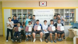 보령시, 장애인도 K-뷰티 분야 리드한다