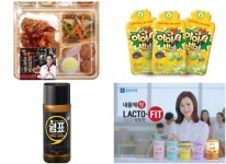 [주간#신상태그] 미샤·에블린·종근당건강·신세계조선호텔 외