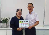 산청자활센터, 무주택 저소득층 임차자금 지원