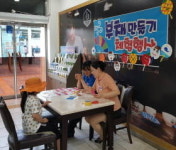 도로공사 군산휴게소, 바캉스 이벤트 개최