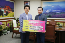 우진탑종합건설, 사천시에 사랑의 쌀 전달