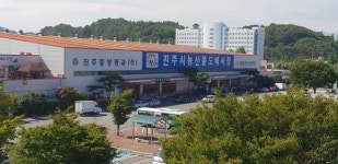 진주시, 농산물도매시장 개선 사업 진행