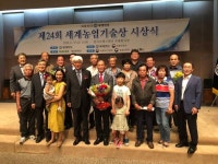 사천시 용현농협, 콩 작목반 세계농업기술상 대상 수상