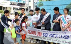 조근제 함안군수 학교폭력 멈춰 캠페인 참여