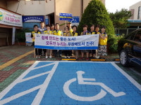 진주시, 상평동 무장애도시위원회 캠페인 전개