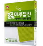 불스원 에어컨·히터 필터 99% 차단