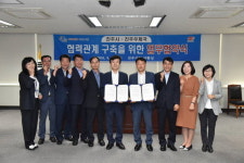 진주시-진주우체국, 주민편의 업무협약 체결