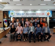 함안군 칠원읍, 청사 건립추진위원회 발기인 총회 개최