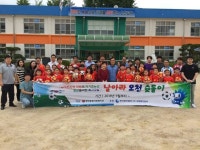 보령발전본부 날아라 오천 돌이 축구교실 시행