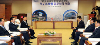 광주시, 코레일과 업무협약…실무협의체 구성키로