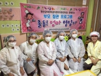함안군 출동! 엄마영양사 어린이집 현장 참관
