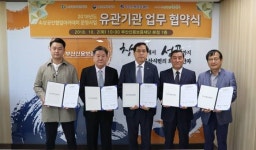 부산신용보증재단, 일자리 창출 위한 협동조합 업무 협약