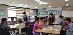 함안군 보건소 치매어르신 나만의 정원만들기 운영