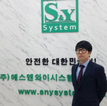 [기업탐방] 8.3 지진에도 보호 (주)에스앤와이시스템 면진테이블