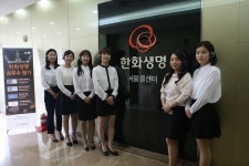 [컨택사용] 한화생명, 고객관리 최우선 업계 선도적 서비스 실시