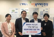 거제사랑 치과의원 거제 행복천사 74호 선정