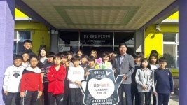 남해초등학교 6학년 2반, 저소득 이웃에 따뜻한 겨울 선물