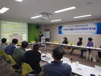 광주 광산구, 어룡동 주민자치위원회 워크숍 개최