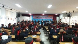 체불임금·불법행위에 화났다 KT 하청업체 노동자 파업 돌입