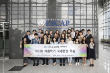 현대차 정몽구 재단, 온드림 글로벌 아카데미 운영