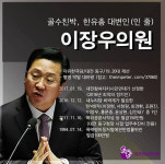 박용진 3법 몽니에 한유총vs학부모 국회 대리전