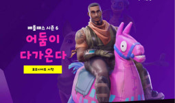 [인터뷰] 에드 조브리스트 포트나이트, 해외 못지않은 성공 거둘 터