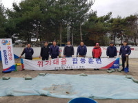 도로공사 군산주유소, 유류 유출사고 대비 훈련 실시