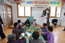 하동군 뇌 청춘 100세 치매예방 운영
