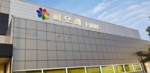 아라마크(주)GM전주서비스센터 | 지엠 떠난 전북, 중소기업 마중물 붓는 중진공 눈길