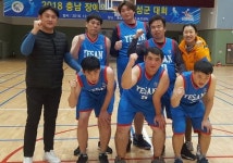 예산군장애인종합복지관 2018 충남 장애인 농구 홍성군 대회서 우승