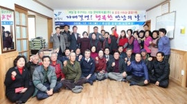 보령시, 갓바위식품과 주산면 금암1리 1사1촌 결연