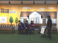 곡성 기차마을 전통시장 쉬어가는 간이역 인기