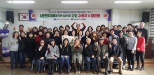 당진평생학습관, 시민외국어과정 성과 발표회 가져