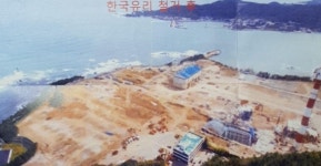 동일스위트 한국유리부지, 철거업체들간 밥값·기름값 책임 공방