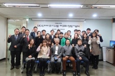 장기 비전 수립 인터비즈시스템 제29회 창립기념식