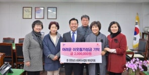 충청남도사회복지사협회 부여군지회, 이웃돕기 성금 쾌척