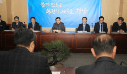 김경수 경남도지사, 전략회의서 실사구시 도정 운영 강조