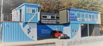 당진항만관광공사 3대가 함께 하는 설날 이벤트 진행