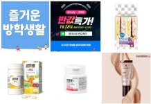 [주간#신상태그] 미샤·유니클로·현대그린푸드·한독·워커힐 외