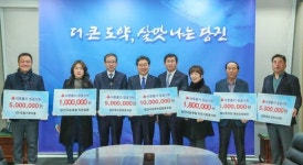 당진지역 축산인들 이웃사랑 실천 앞장