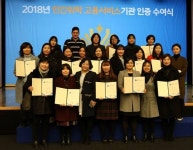 커리어넷대구서부지사주 | 커리어넷, 12개 지사 '민간위탁 고용서비스기관 인증' 획득