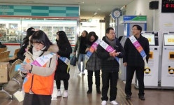 보령시, 설 명절 맞이 환경정화 활동 캠페인 개최
