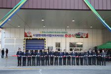 하동군농협 조합법인, 쌀가공시설 현대화 준공식 가져