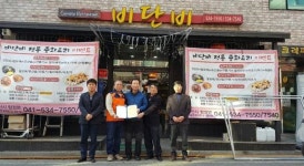 아산시 탕정면 소재 비단비, 송악면 행복키움추진단과 후원협약