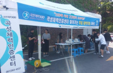 곡성체력인증센터, 군민 건강지킴이 역할 톡톡