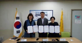 아산시북한이탈주민정착지원센터·충남하나센터·충남아산지역자활센터, 업무협약 체결