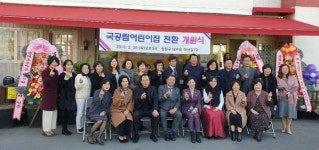 청주시, 국공립 아이림어린이집 개원